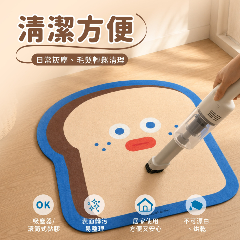 【早午餐兄弟】造型軟式地墊(吐司大哥款、兔兔款)-細節圖3