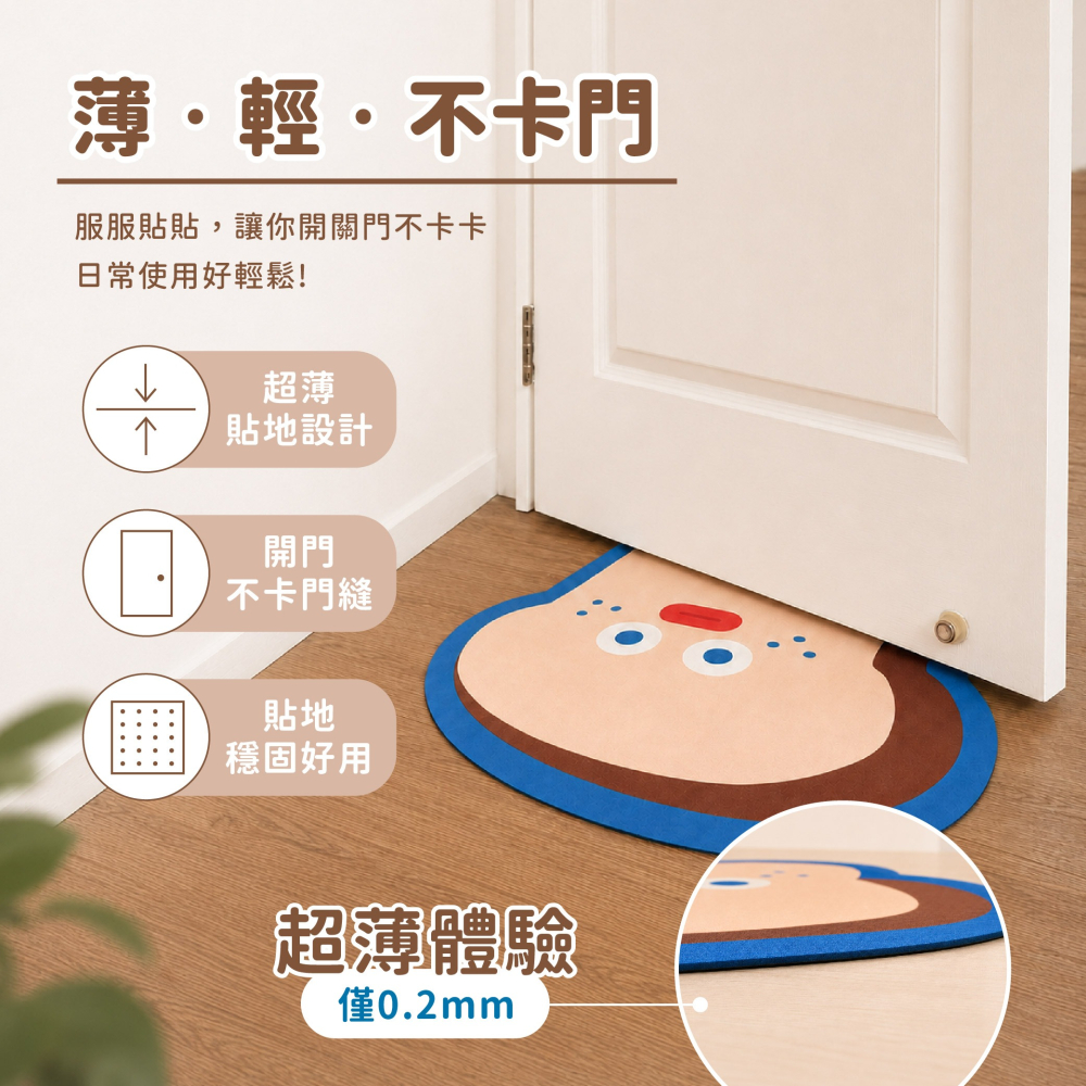 【早午餐兄弟】造型軟式地墊(吐司大哥款、兔兔款)-細節圖5