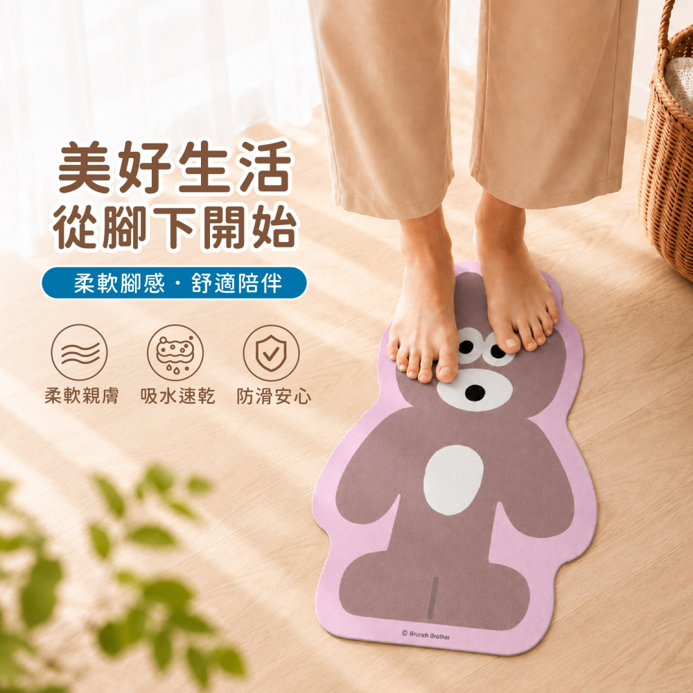【早午餐兄弟】造型軟式地墊(吐司大哥款、兔兔款)-細節圖6