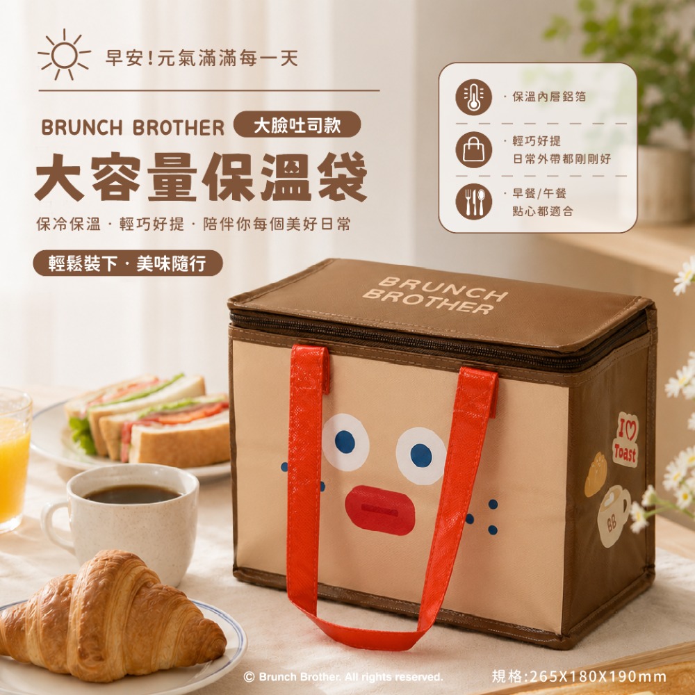 大臉吐司款
