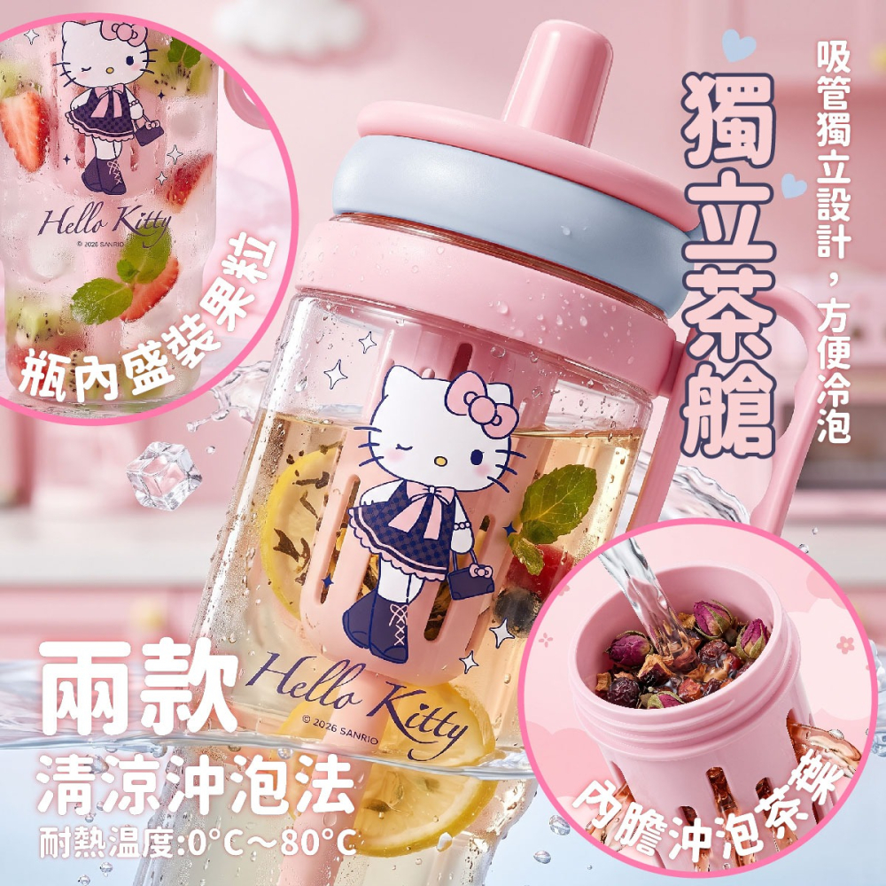 【Hello Kittyt】長腿甜心大容量手提冷水壺-細節圖2