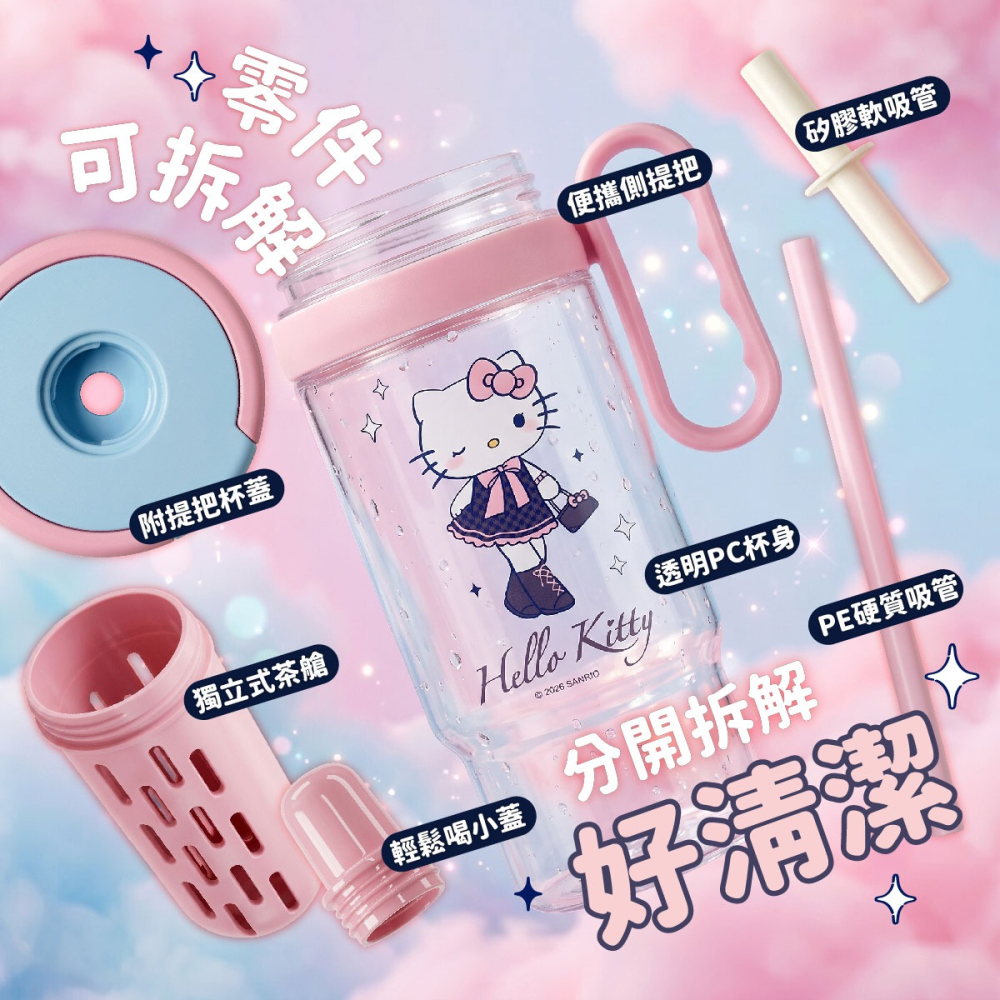 【Hello Kittyt】長腿甜心大容量手提冷水壺-細節圖3