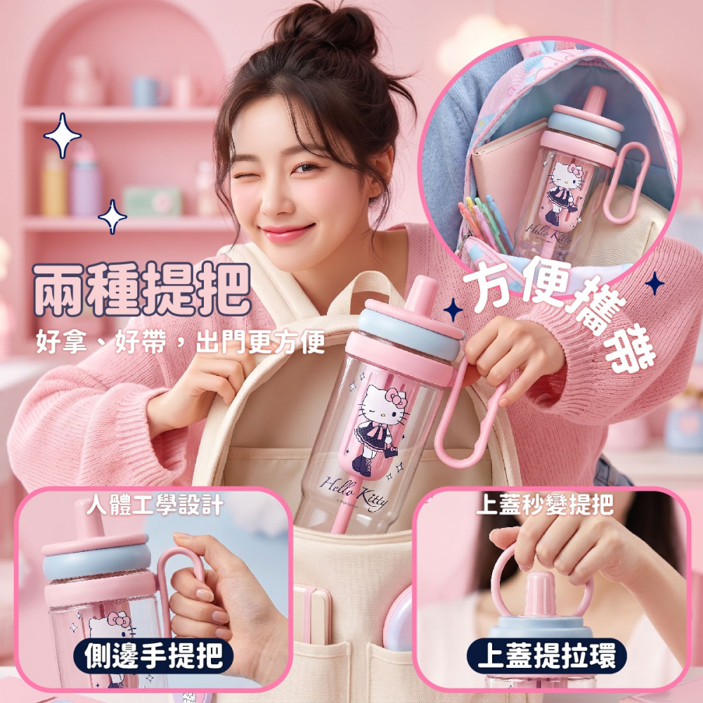 【Hello Kittyt】長腿甜心大容量手提冷水壺-細節圖4