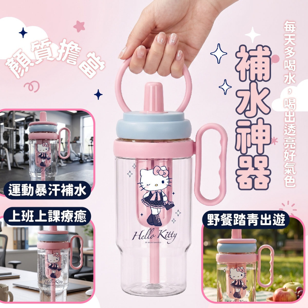 【Hello Kittyt】長腿甜心大容量手提冷水壺-細節圖5
