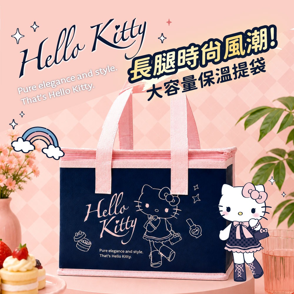 【Hello Kitty】長腿甜心大容量保溫提袋-細節圖5