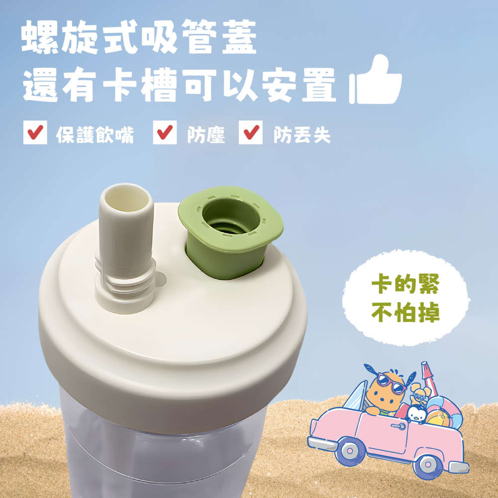 【Pochacco】珍奶隨行杯(悠閒小日子)-細節圖2