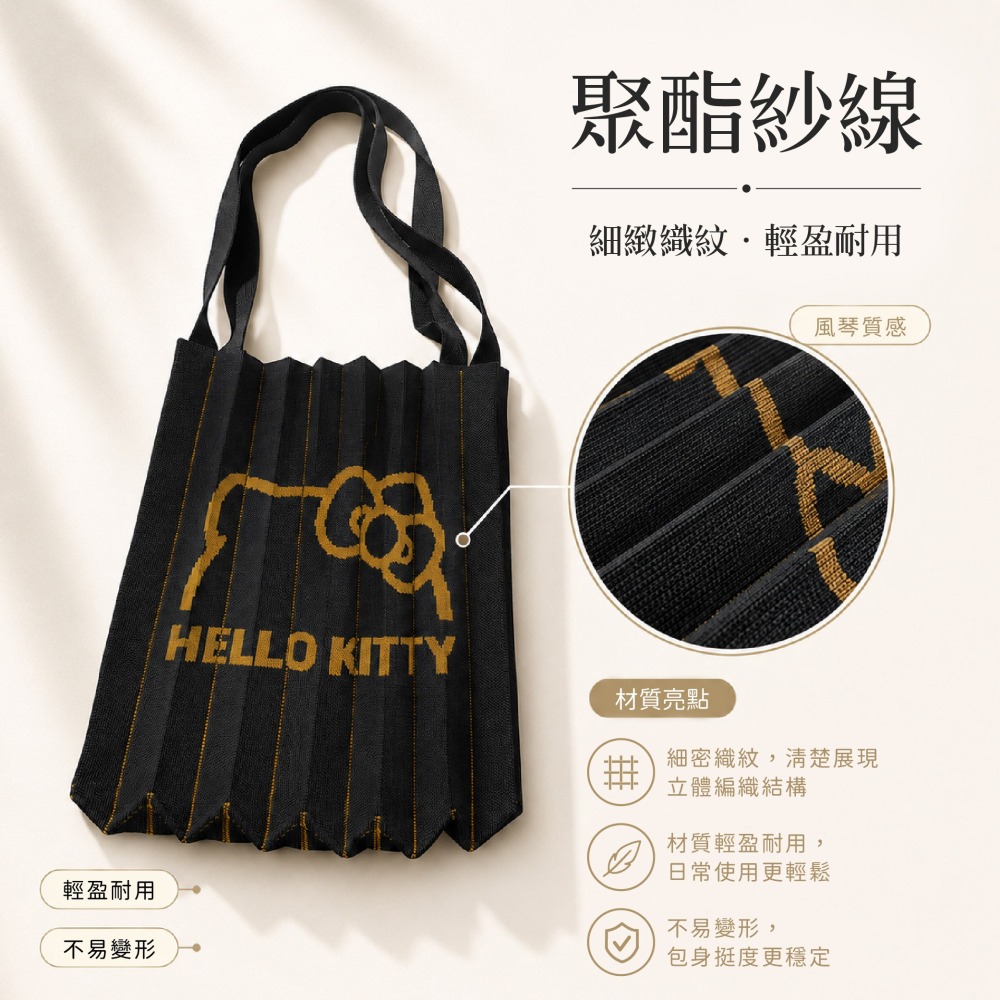 【Hello Kitty】風琴包-2款-細節圖2