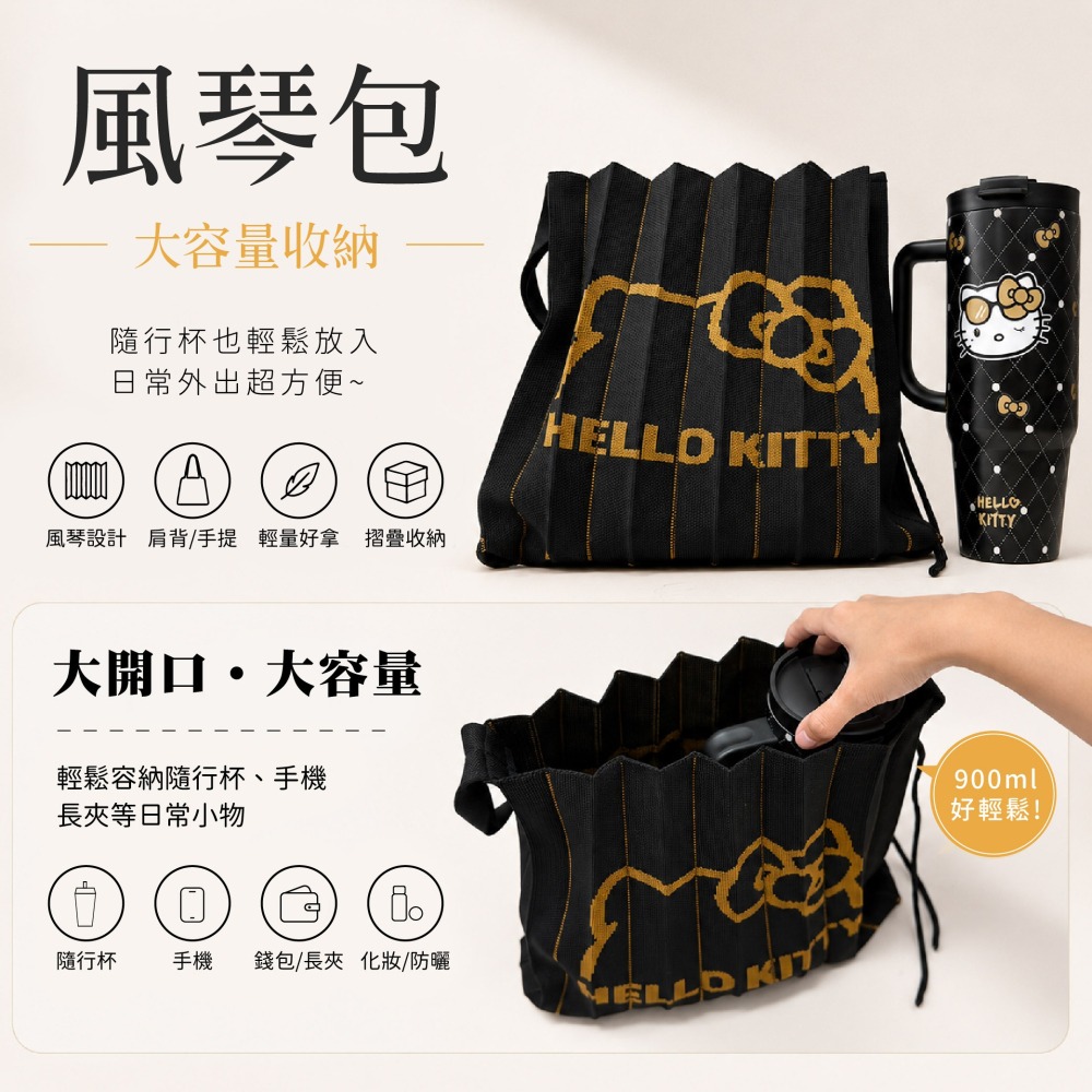 【Hello Kitty】風琴包-2款-細節圖4