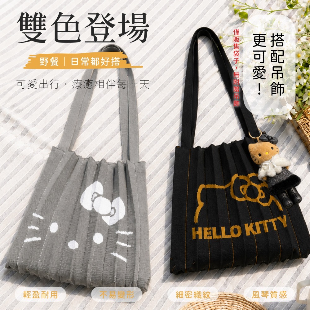 【Hello Kitty】風琴包-2款-細節圖5