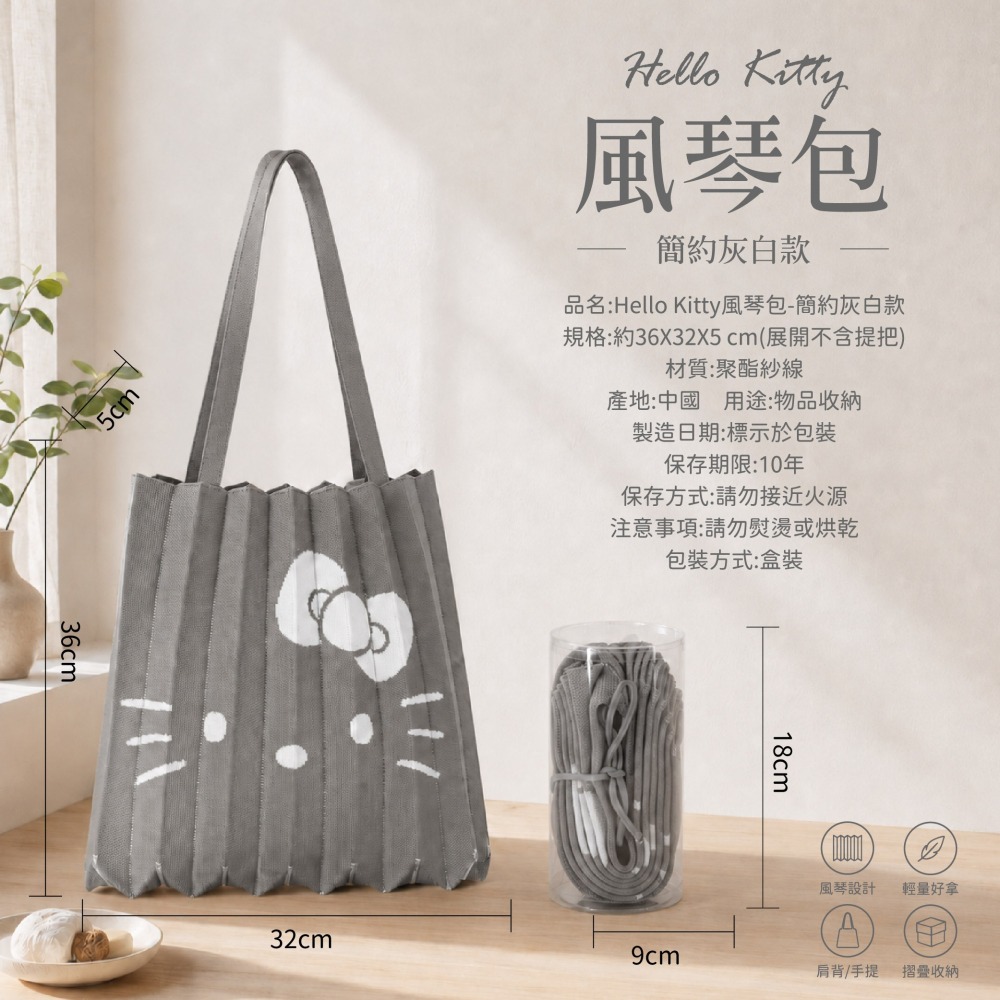 【Hello Kitty】風琴包-2款-細節圖8