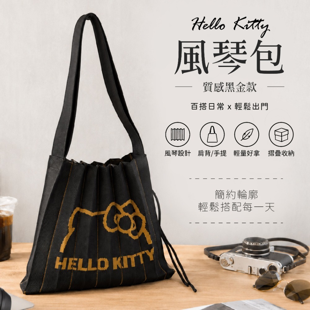 質感黑金