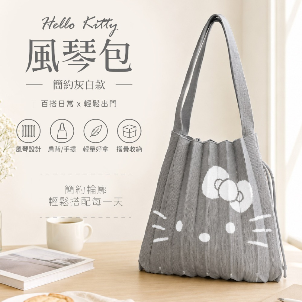 【Hello Kitty】風琴包-2款-規格圖8