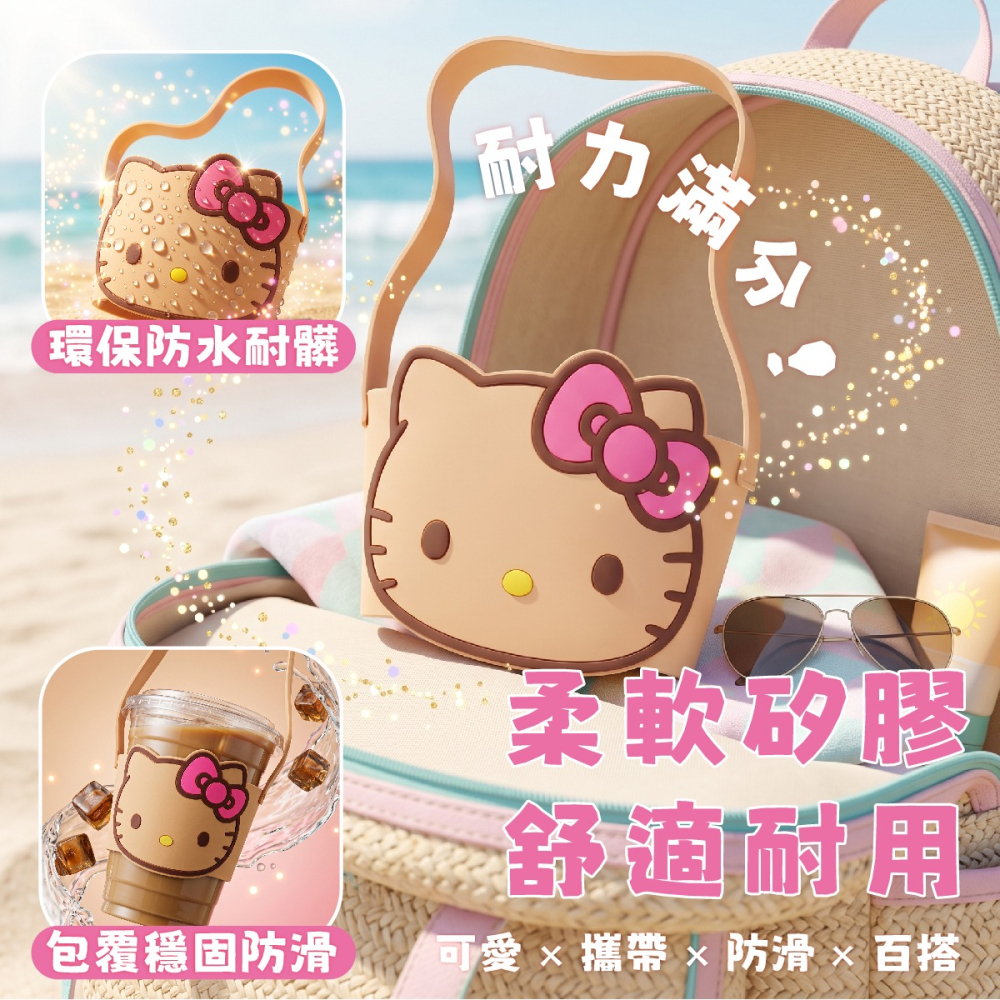 【Hello Kitty】矽膠杯套(曬黑大頭款)-細節圖2