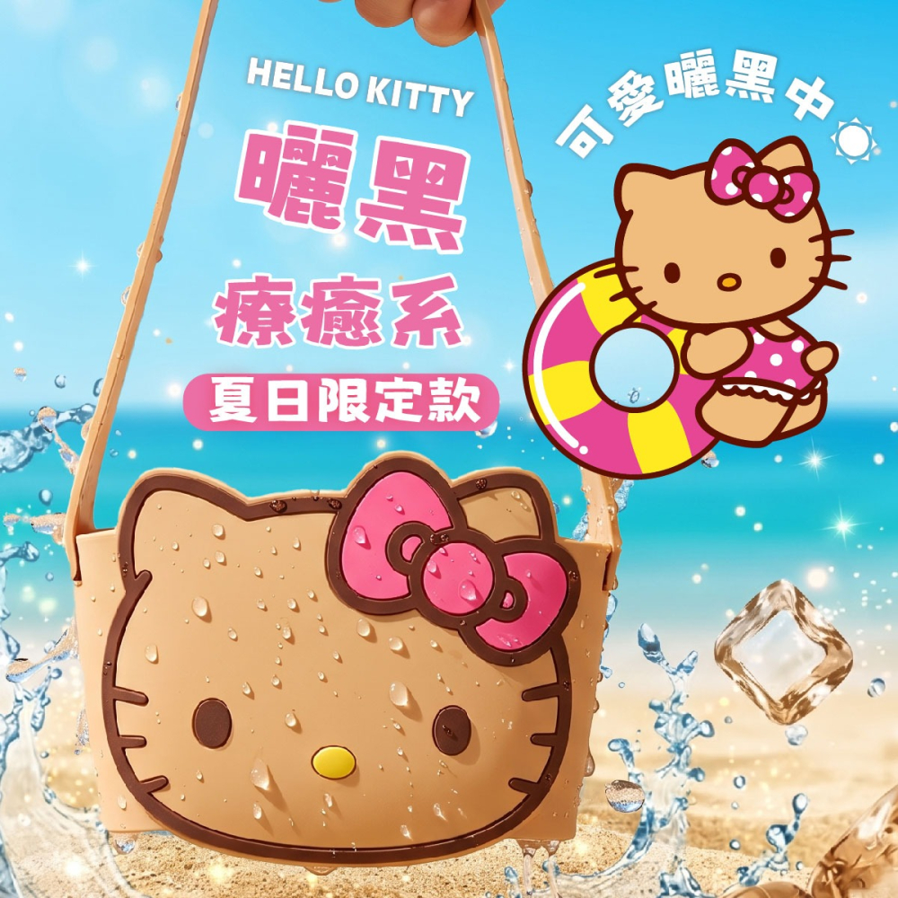 【Hello Kitty】矽膠杯套(曬黑大頭款)-細節圖6
