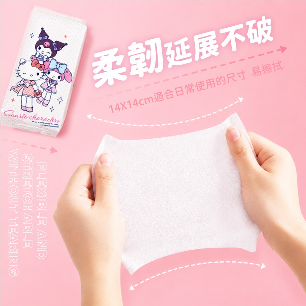 【三麗鷗】迷你隨行濕紙巾(長腿姊妹款)-細節圖4