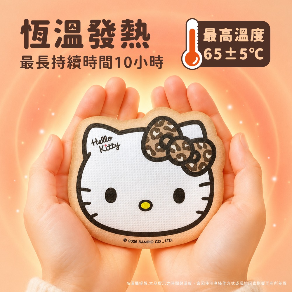 【HELLO KITTY】大臉豹紋造型暖暖包-細節圖3