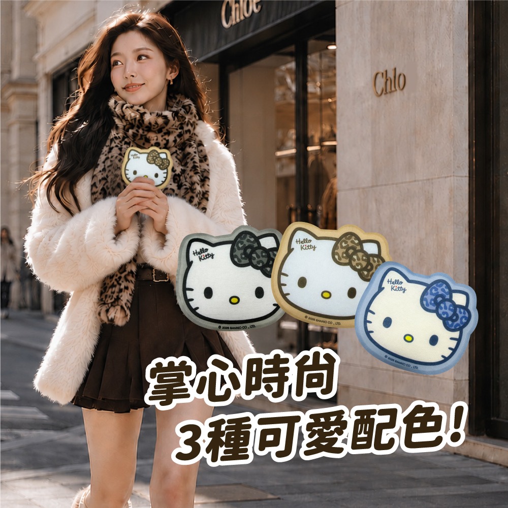 【HELLO KITTY】大臉豹紋造型暖暖包-細節圖6