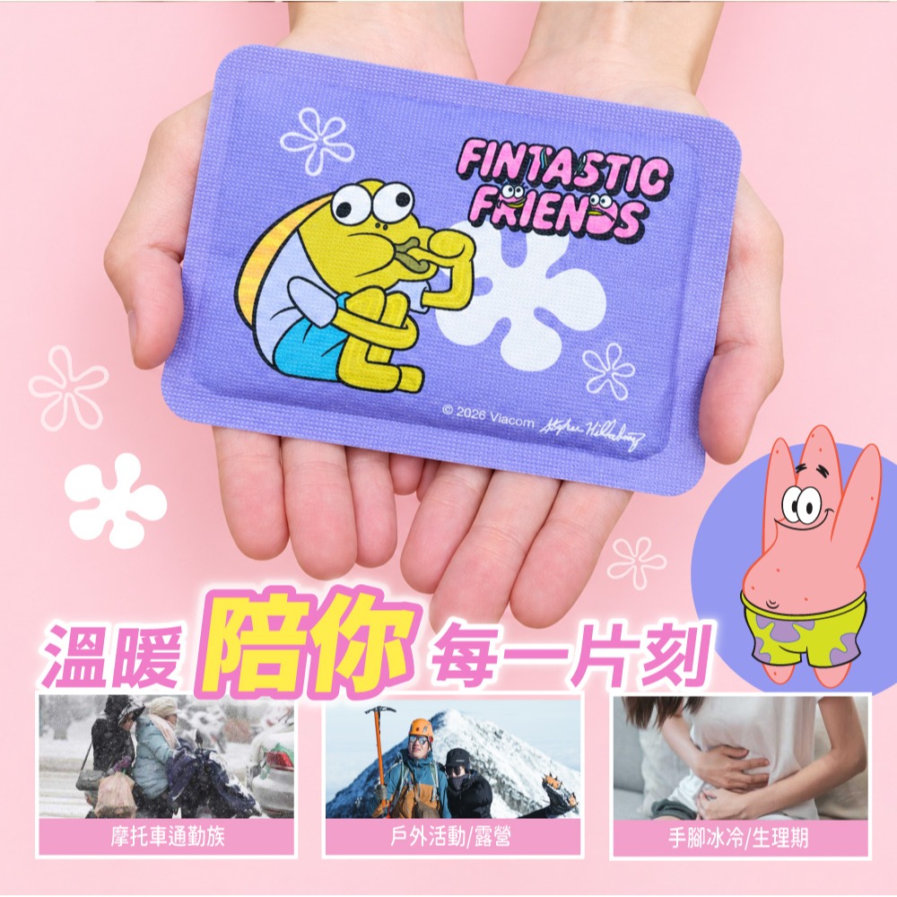 【比奇堡居民】手握式暖暖包-細節圖4