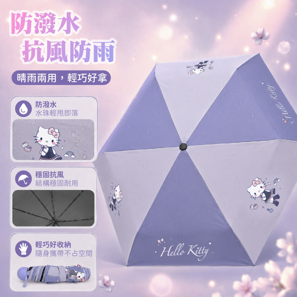 【Hello Kitty】長腿千金小手提袋傘-細節圖3