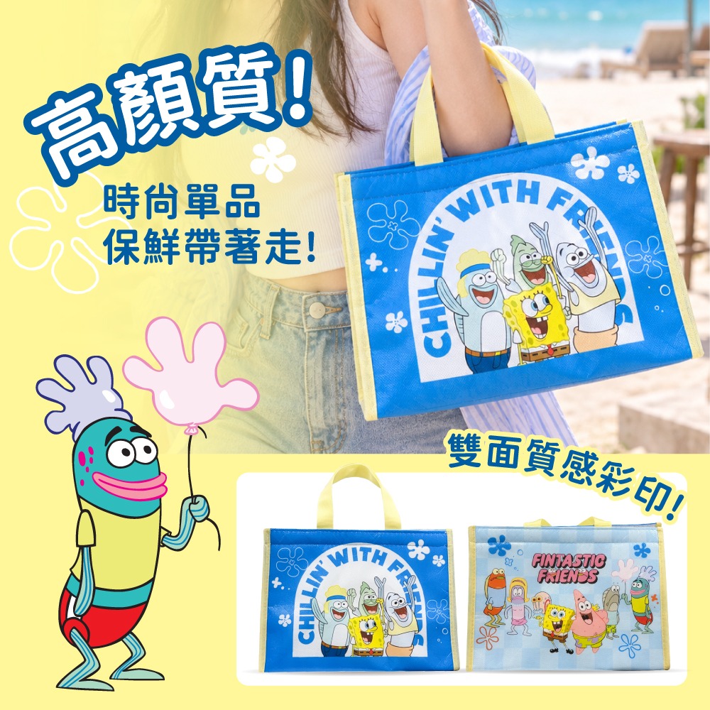 【比奇堡居民】站立式方形保溫提袋-細節圖3