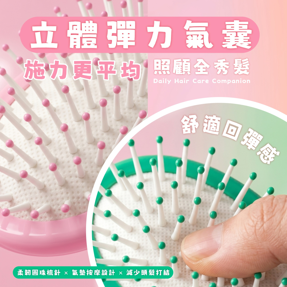 【WASABI BEAR】氣墊梳*3款-細節圖3