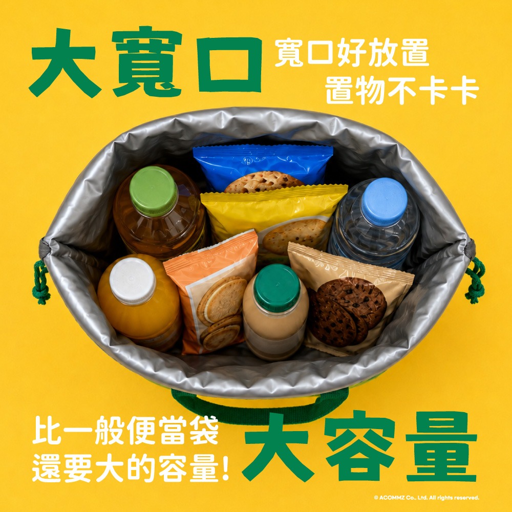 【WASABI BEAR】萬用保溫束口袋-細節圖3