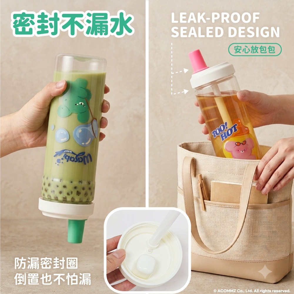 【WASABI BEAR】珍奶隨行杯(粉芥末熊款、芥末熊款)-細節圖4