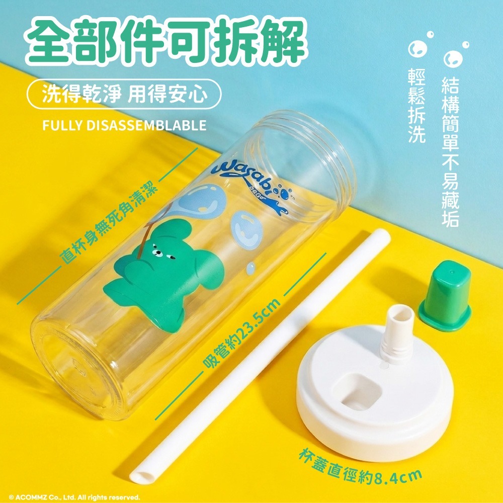 【WASABI BEAR】珍奶隨行杯(粉芥末熊款、芥末熊款)-細節圖5