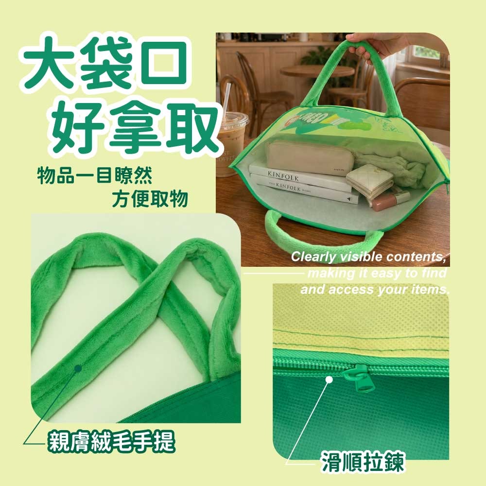 【WASABI BEAR】大購物袋(芥末熊、粉芥末熊)-細節圖5