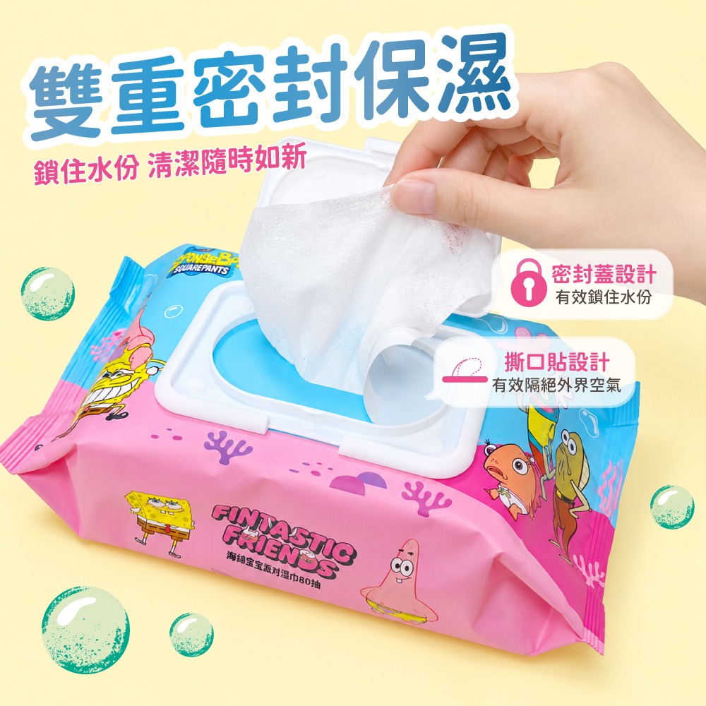 【比奇堡居民】純水濕紙巾(歡樂款)-細節圖2