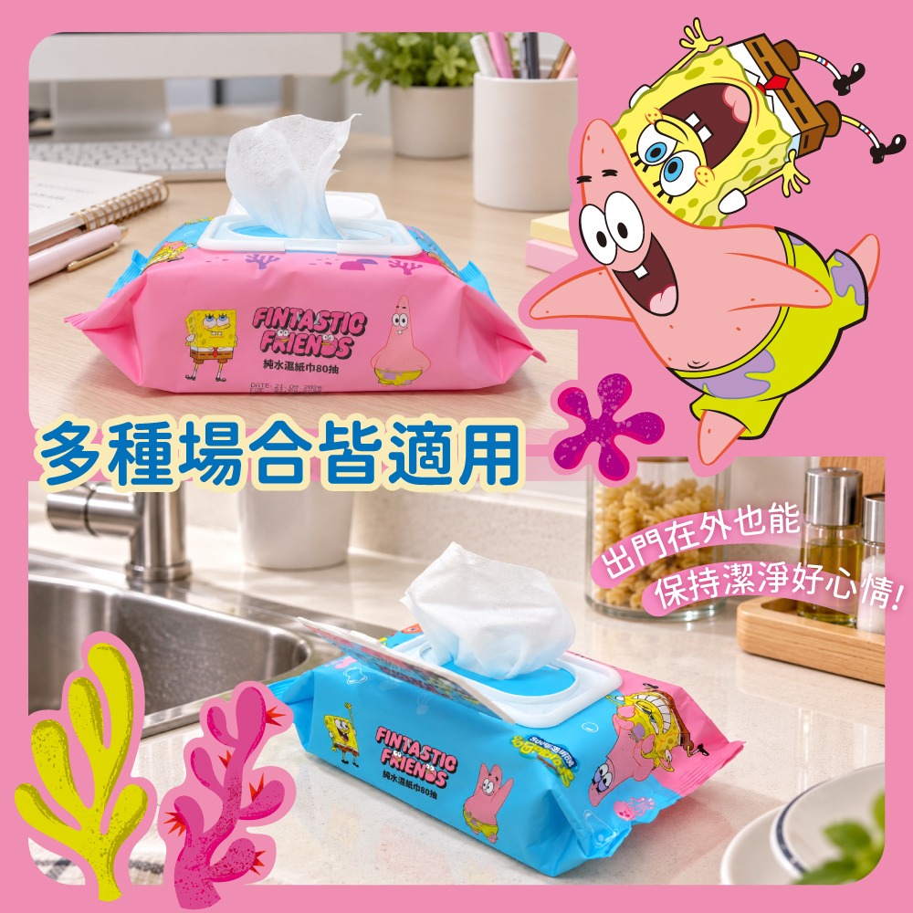 【比奇堡居民】純水濕紙巾(歡樂款)-細節圖4