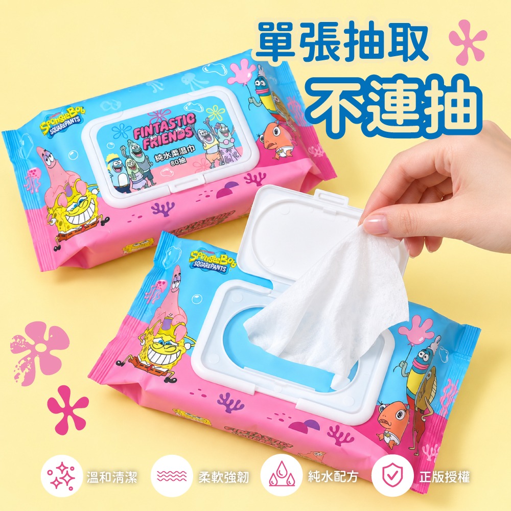 【比奇堡居民】純水濕紙巾(歡樂款)-細節圖5