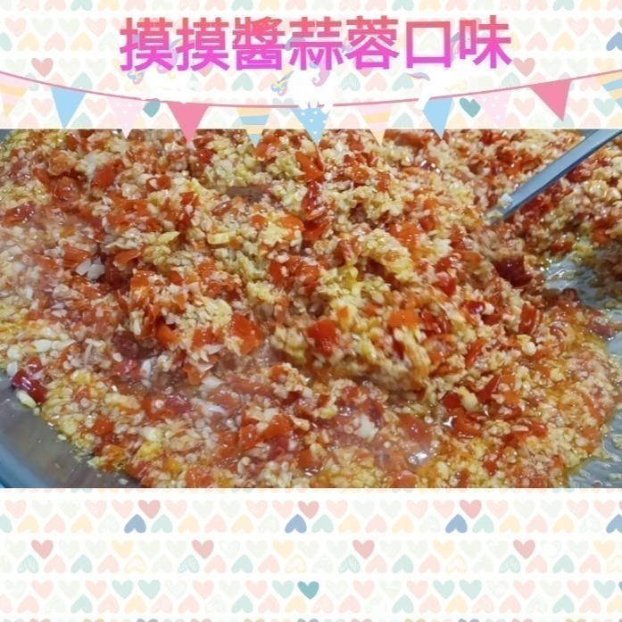 摸摸醬家傳手製辣椒醬✨️🥳週年慶回饋優質顧客買五贈送一， 隨機出一瓶🤩-細節圖2