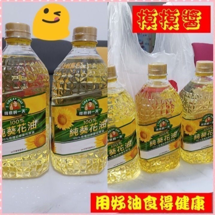 摸摸醬家傳手製辣椒醬✨️🥳週年慶回饋優質顧客買五贈送一， 隨機出一瓶🤩-細節圖6