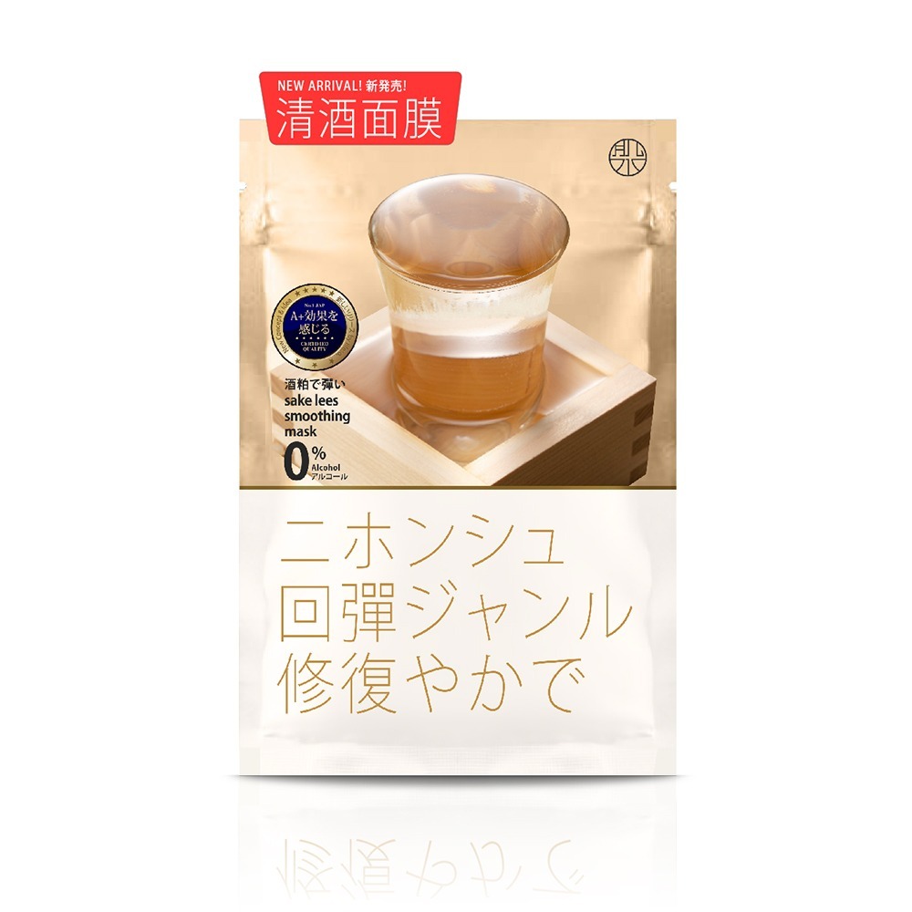 肌水堂｜清酒[回彈修復]面膜 (5片/袋) 保濕 滑嫩 水潤 細緻 清酒粕 米糠 膠原 (效期:2026/4/17)-細節圖2