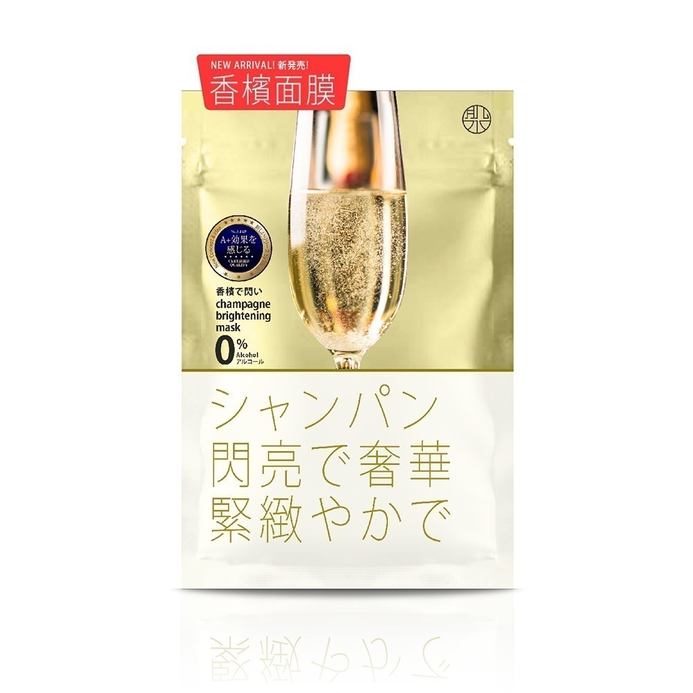 【買1送1】肌水堂｜香檳[閃亮緊緻]面膜 (5片/袋) 滋潤 美白 緊緻 玻尿酸 膠原 (效期:2026/4/10)-細節圖2