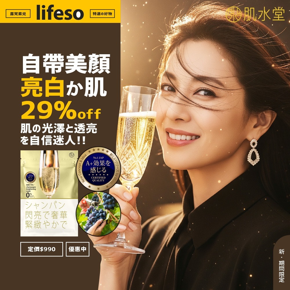 【7-ELEVEN 門市團購】肌水堂 | 青春 修復 回彈 緊緻 美白 極潤面膜(5片/袋；效期:2026/4/10)-規格圖3