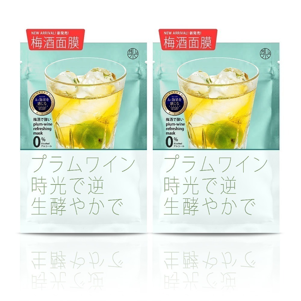 【買1送1】肌水堂｜梅酒 逆時生酵面膜 (5片/袋；共10片)鎖水 保濕 酵素 滋潤 玻尿酸 膠原 滑嫩 舒緩 氨基酸-細節圖3