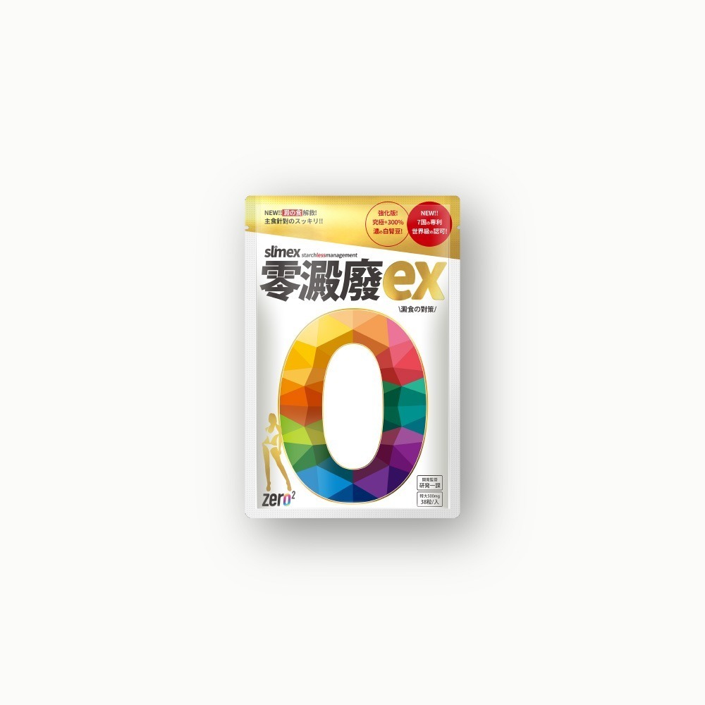 ZERO2｜零澱廢ex (38粒/入;效期2027.8.25) 澱粉族 食對策 油切 白腎豆 日本 暢快 排空 雙切-細節圖2