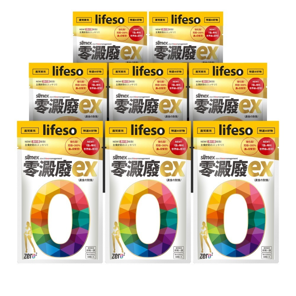 ZERO2｜零澱廢ex (38粒/入；8入組) 澱粉族 食對策 油切 白腎豆 日本 暢快 排空 雙切-細節圖2