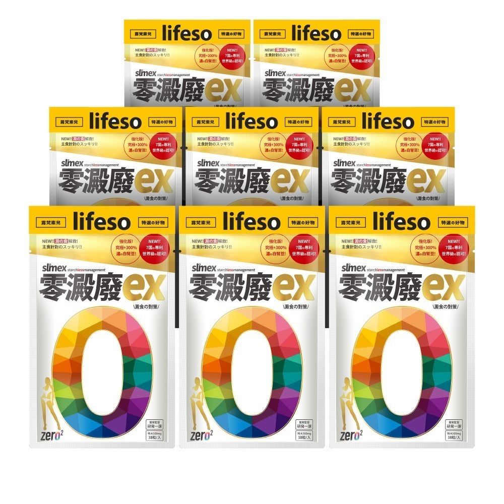 ZERO2｜零澱廢ex (38粒/入；8入組) 澱粉族 食對策 油切 白腎豆 日本 暢快 排空 雙切-細節圖2
