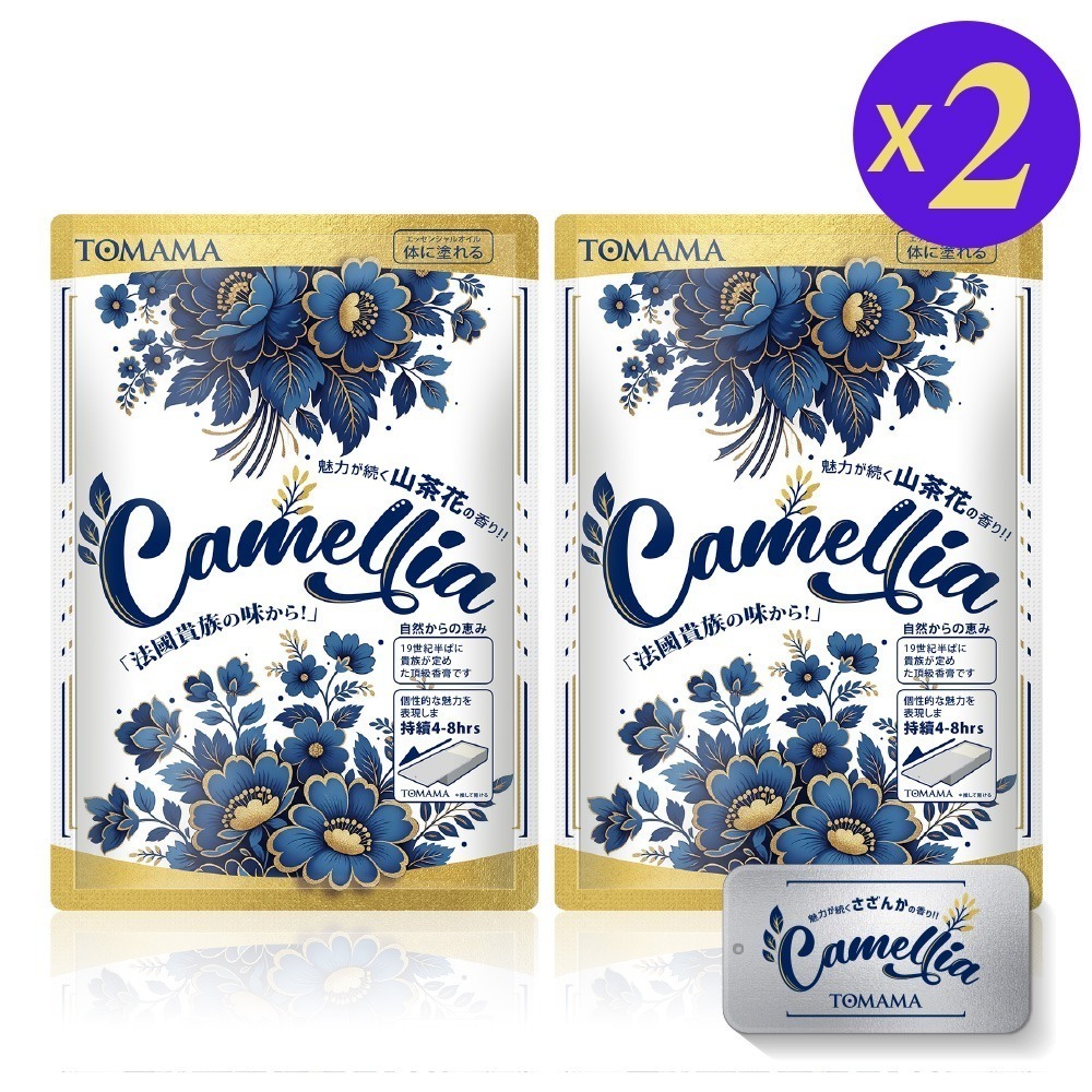 【第2件半價】TOMAMA｜純愛自由固體香水 山茶花 香膏 香氛 香水 (共2入)-細節圖3