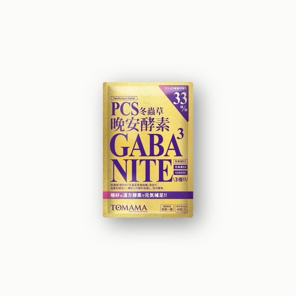 TOMAMA｜晚安酵素 (40粒/入;效期2027.2.26) PCS蟲草菌絲體 好睡 GABA 芝麻素-細節圖2