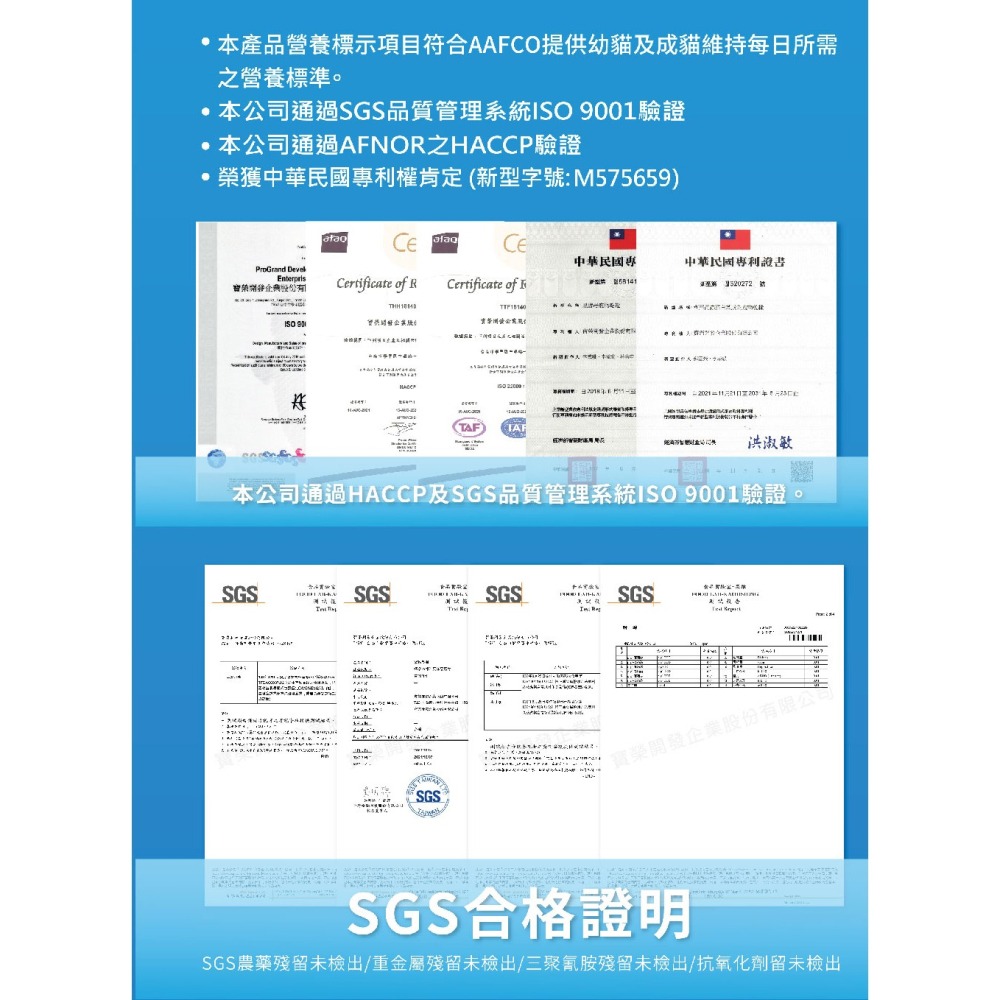 丹DAN貓飼料 成齡貓口腔+化毛保健配方20lb海鮮雞肉藍莓-細節圖7