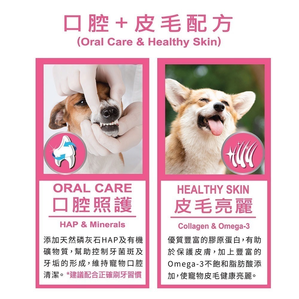 丹DAN狗飼料 成齡犬口腔+皮毛配方20lb羊肉蘋果-細節圖5