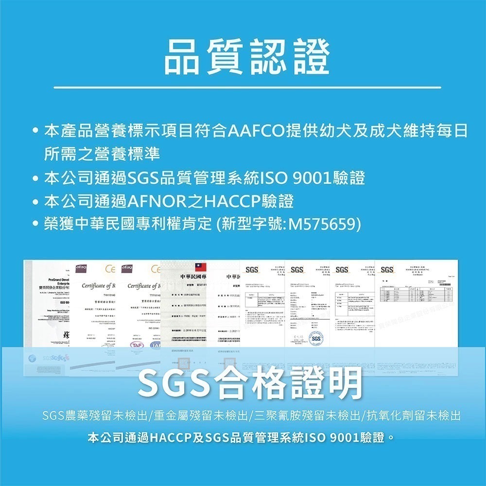 丹DAN狗飼料 成齡犬口腔+皮毛配方20lb羊肉蘋果-細節圖7