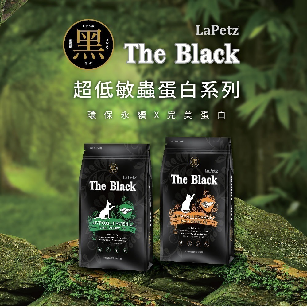 樂倍 黑酵母超低敏蟲蛋白全犬糧1.5kg-細節圖2