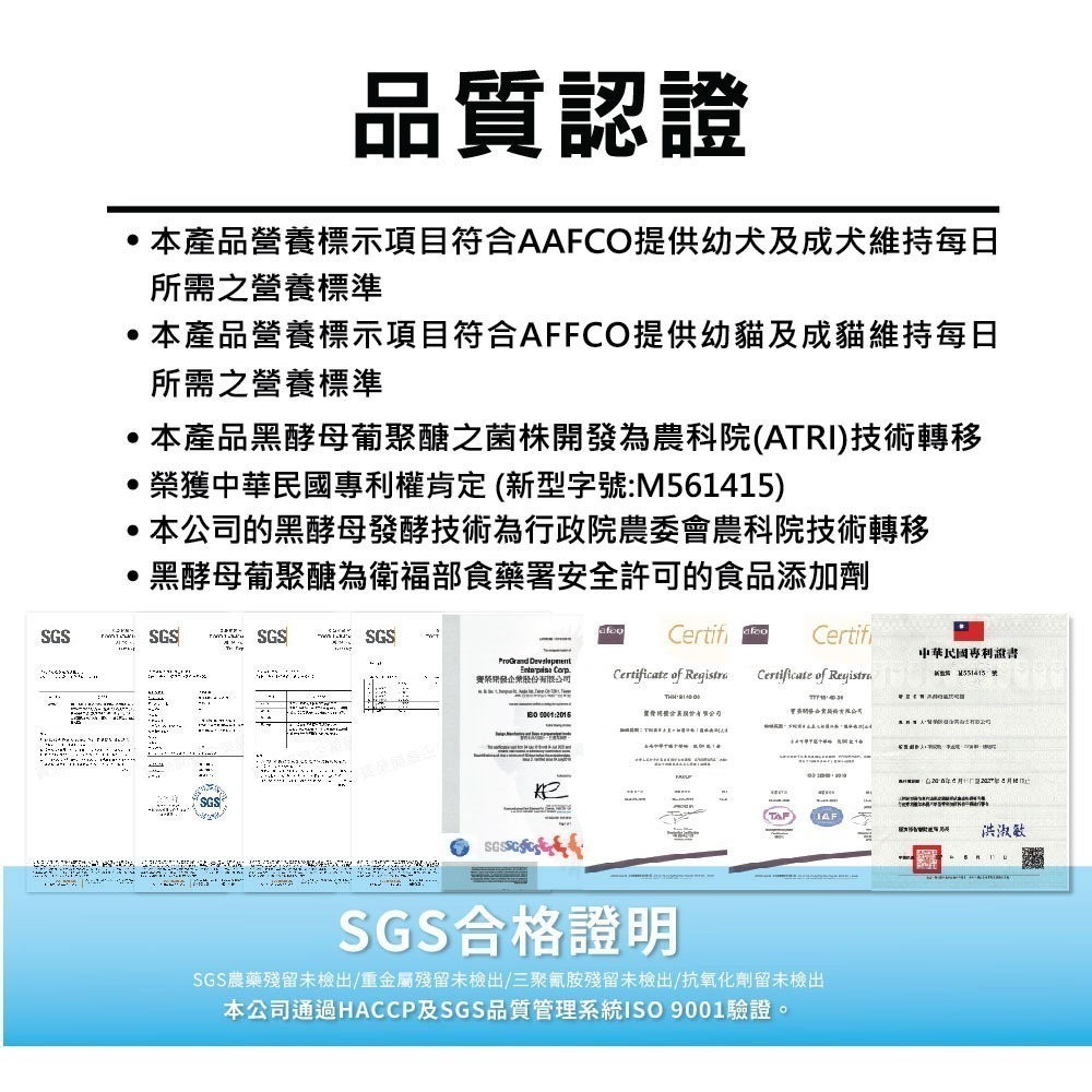 樂倍 黑酵母超低敏蟲蛋白全犬糧1.5kg-細節圖6