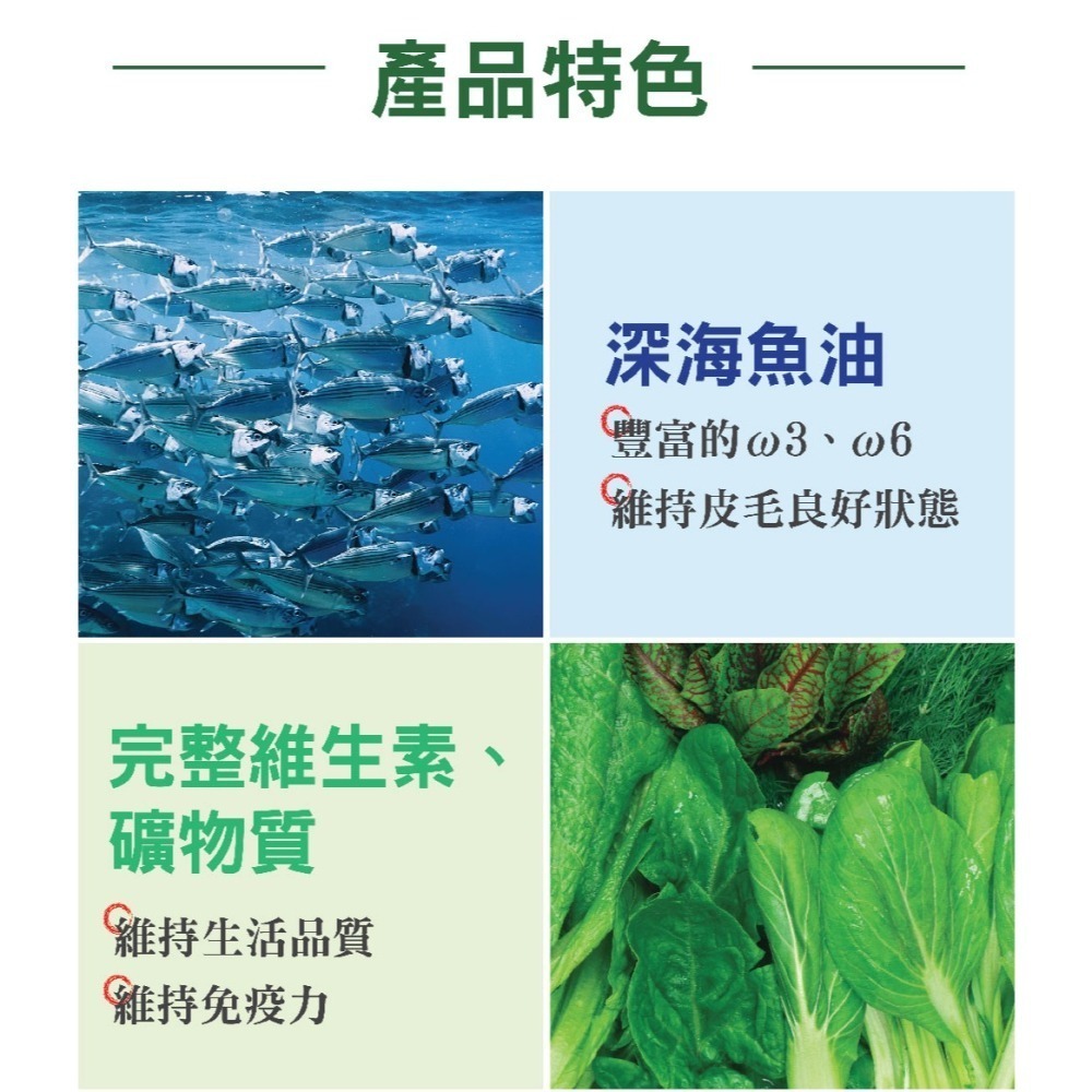 多納狗飼料 體控犬關節照護配方15kg牛肉鱈魚-細節圖4