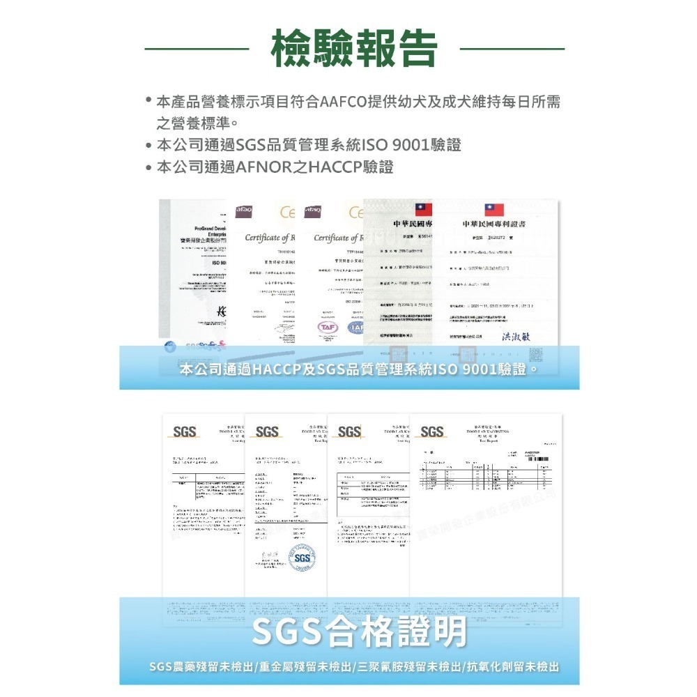 多納狗飼料 健康犬均衡營養配方15kg(牛肉/雞肉口味)-細節圖7